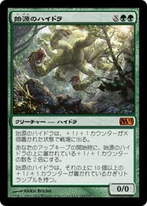 MTG ■緑/日本語版■ 《始源のハイドラ/Primordial Hydra》基本セット2013　M13