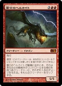 MTG ■赤/日本語版■ 《雷口のヘルカイト/Thundermaw Hellkite》基本セット2013　M13