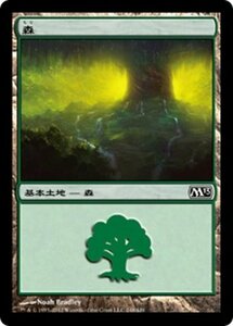 MTG ■土地/日本語版■ 《森/Forest》基本セット2013　M13