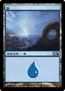 MTG ■土地/日本語版■ 《島/Island》基本セット2013　M13