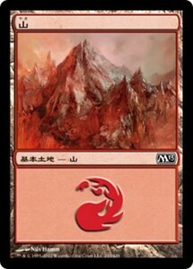 MTG ■土地/日本語版■ 《山/Mountain》基本セット2013　M13