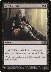 MTG ■黒/英語版■ 《ソリンの渇き/Sorin's Thirst》基本セット2012 M12