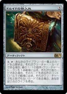 MTG ■無/日本語版■ 《ドルイドの物入れ/Druidic Satchel》★FOIL★ 基本セット2012 M12