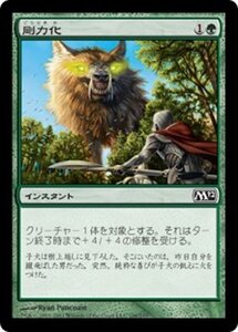 MTG ■緑/日本語版■ 《剛力化/Titanic Growth》★FOIL★ 基本セット2012 M12