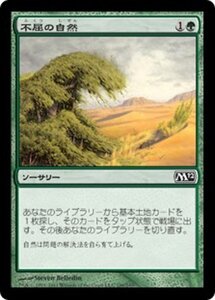 MTG ■緑/日本語版■ 《不屈の自然/Rampant Growth》基本セット2012 M12