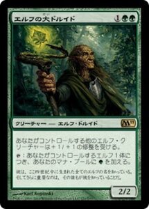 MTG ■緑/日本語版■ 《エルフの大ドルイド/Elvish Archdruid》基本セット2011 M11