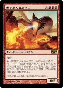 MTG ■赤/日本語版■ 《古えのヘルカイト/Ancient Hellkite》基本セット2011 M11