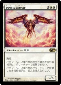 MTG ■白/日本語版■ 《天使の調停者/Angelic Arbiter》基本セット2011 M11