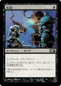 MTG ■黒/日本語版■ 《衰弱/Weakness》★FOIL★ 基本セット2010 M10