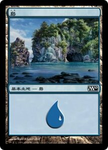 MTG ■土地/日本語版■ 《島/Island》基本セット2010 M10