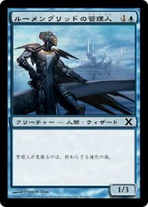 MTG ■青/日本語版■ 《ルーメングリッドの管理人/Lumengrid Warden》★FOIL★ 第X版 10ED