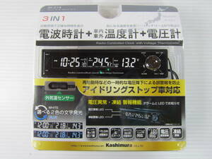  new goods * Kashimura Kashimura car electro-magnetic wave clock AK-214 open air temperature in car temperature voltmeter black black LED cigar DC power supply large type liquid crystal 2 сolor selection possible angle adjustment possible 