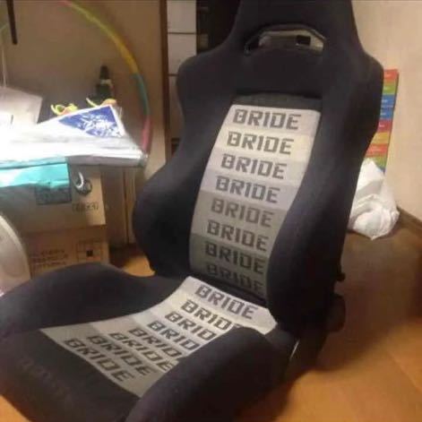 ヤフオク! -「bride ergo」の落札相場・落札価格