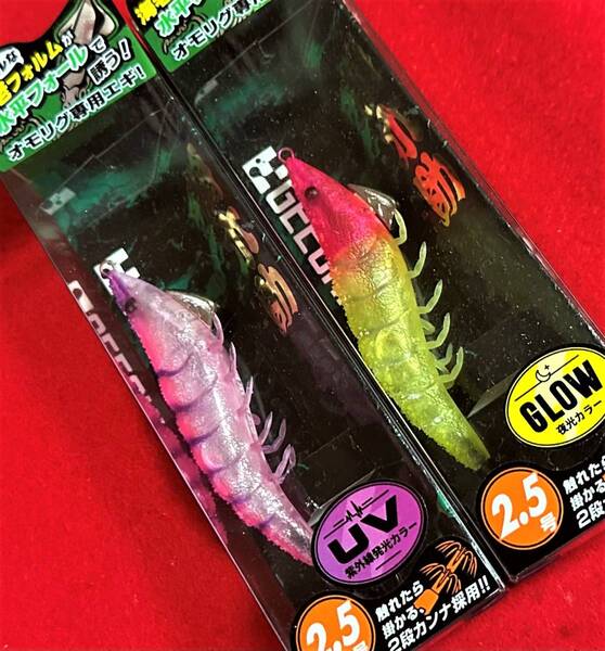 【オモリグ専用エギ】ジークラック 餌木助 ピンクチャートエビ & UVセクシーピンクエビ 2本セット #海老助