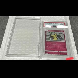 ミミッキュ プロモ PSA10