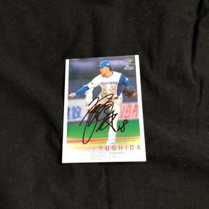 日本ハムファイターズ　　吉田輝星　　　選手　直筆サインカード