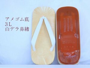  large size slipping defect . Ame rubber bottom 28.5cm