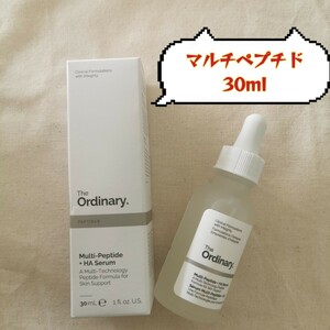 The Ordinary 　ジオーディナリー ビュッフェマルチ ペプチド ＋ ヒアルロン酸 Multi-Peptide