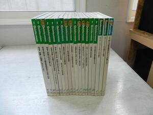 【18冊セット】【送料無料】ザ・クインテッセンス・歯科医のための国際誌 不揃いセット1983～1985 クインテッセンス出版 LY-y19.23060680