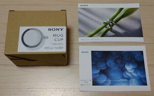 SONY (ソニー) [陶器製 マグカップ] 2022 (オマケ付)/非売品/未使用品/美品/オフィシャルグッズ