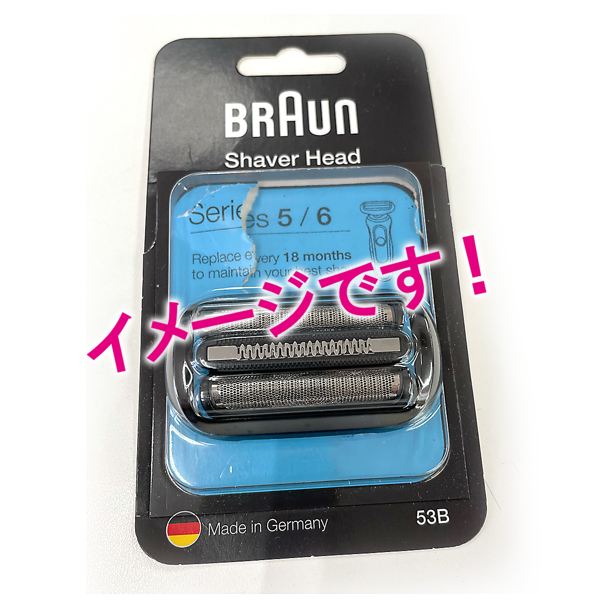 未開封品】BRAUN ブラウン 電気シェーバー シリーズ5 51-B7200cc K7460