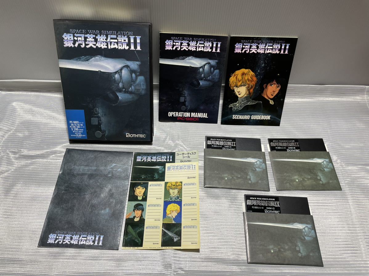 Yahoo!オークション -「(英雄伝説」(PC-98) (パッケージ版)の落札相場