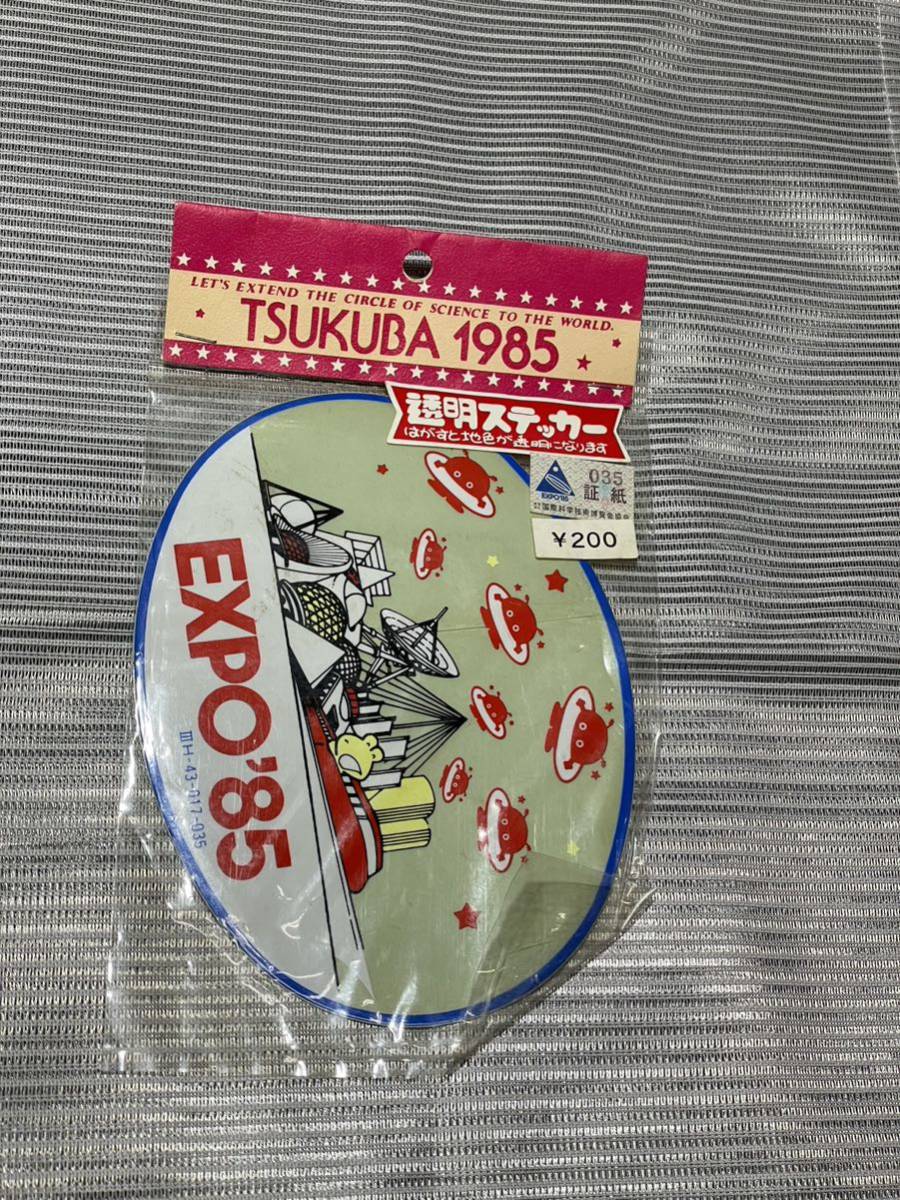 ヤフオク! -「expo 85」(広告、ノベルティグッズ) の落札相場・落札価格