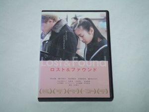 DVD Lost&Found ロスト＆ファウンド レンタル品 菅田俊 畑中智行 三宅伸行