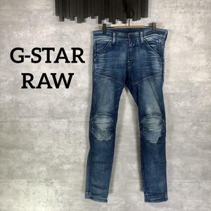 "G-Star Raw" Gester Row (29).