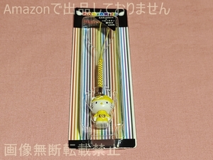 Канджани ∞× Hello Kitty 2012 Seven-Eleven Limited Kitty Netsuke Yellow Ranger