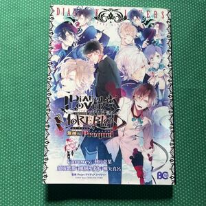 ＤｉＡＢＯＬｉＫ　ＬＯＶＥＲＳ　ＭＯＲＥ，ＢＬＯＯＤ　Ｈａｕｎｔｅｄ　ｄａｒｋ　ｂｒｉｄａｌ　無神編Ｐｒｅｑｕｅｌ