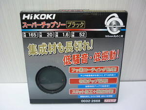 未使用 HIKOKI ハイコーキ スーパーチップソー ブラック 外径165 刃数52 0032-2668 a