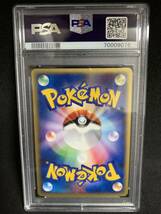 【極美品】PSA10 ワタッコ カードe 013/092 ポケモンカードゲーム ポケカ　POKEMON JUMPLUFF_画像2