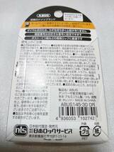 ABUS ナンバー可変式南京錠 145/30mm my COLOR オレンジ OR 【未使用品】～好きな番号に設定できる～ ※最終1個_画像2