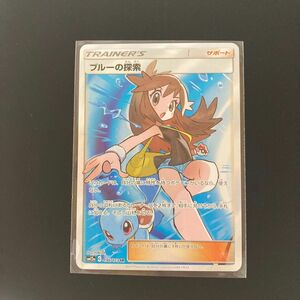 ブルーの探索　SR ポケモンカード