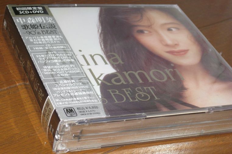 ヤフオク!  中森明菜 歌姫伝説 ' 初回限定盤音楽 の落札