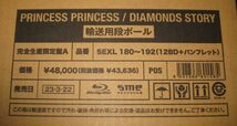 完全生産限定盤.A！プリンセス プリンセス・12Biu-ray・「活動40周年記念映像BOX / PRINCESS PRINCESS DIAMONDS STORY」_画像2