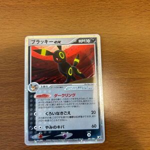 ブラッキーexポケモンカード キラ