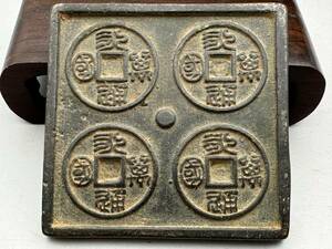 【吉】中國古銭幣 硬幣 古幣 鋳造金型 篆文 で銘 硬貨 極珍j614