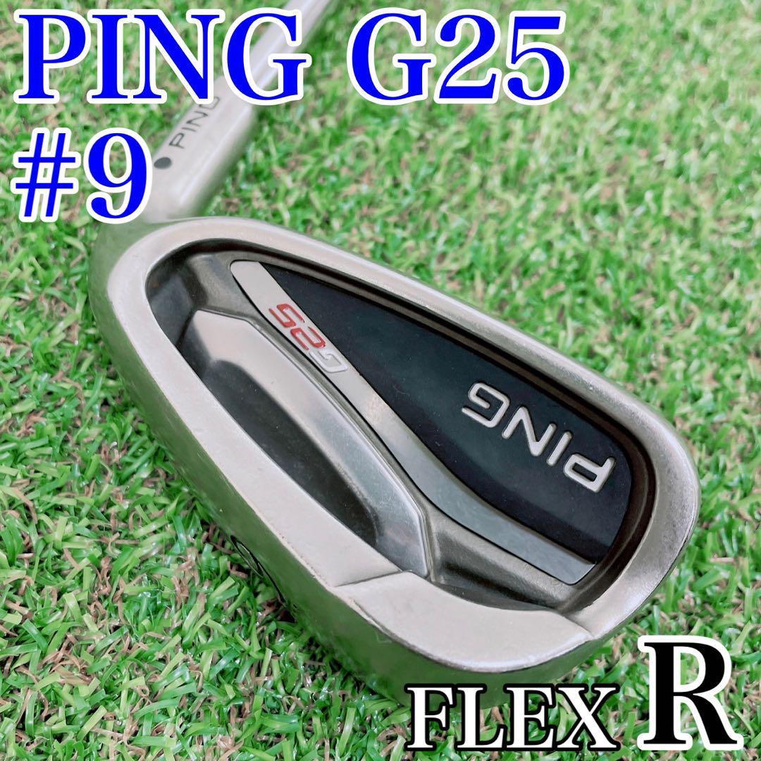 ヤフオク! -「ping g25 シャフト」の落札相場・落札価格