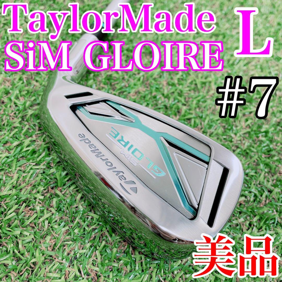 ヤフオク! -「グローレ アイアン レディース」(スポーツ、レジャー) の