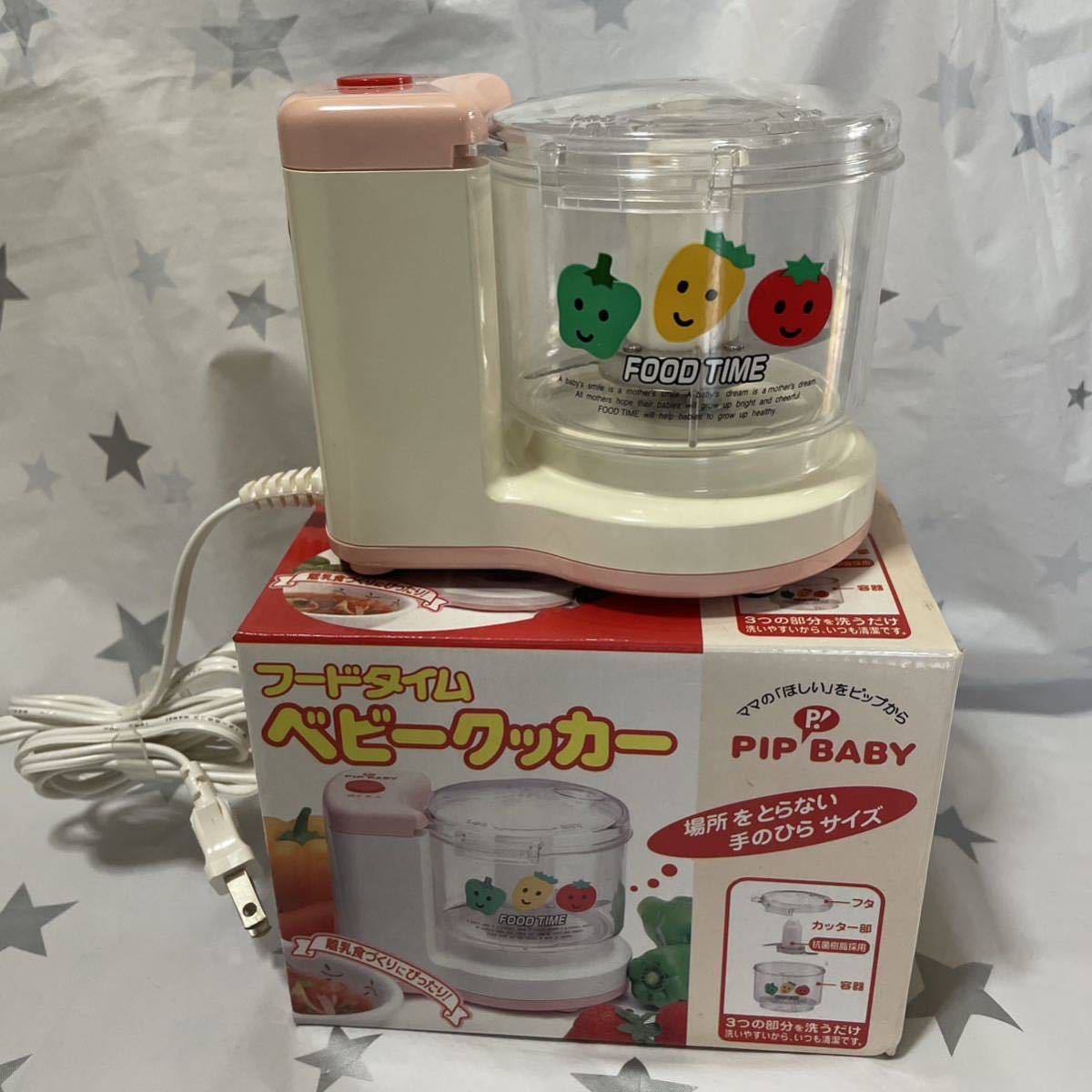 2023年最新】Yahoo!オークション -フードプロセッサー ミニの中古品