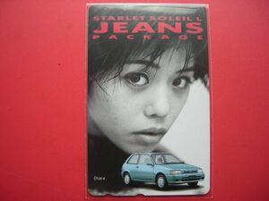 chi..Chara Toyota Starlet soleil L jeans package unused telephone card 