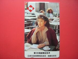  Yoshinaga Sayuri Japan life Ikebukuro north main company 110-90648 unused telephone card 