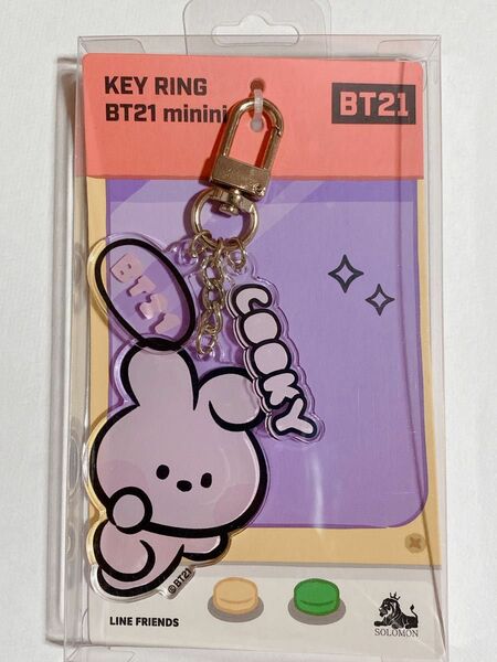 BT21 minini アクリルキーリング COOKY