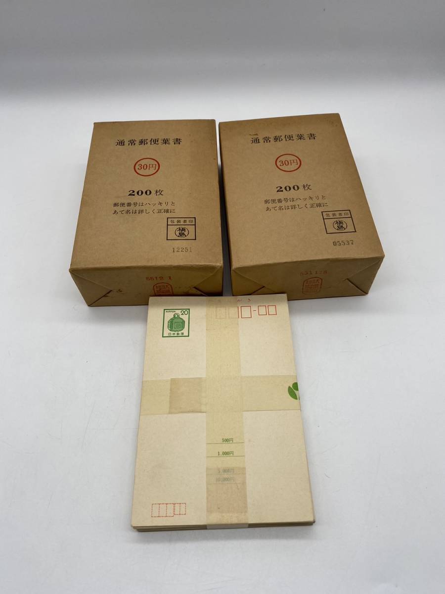 ヤフオク! -「はがき 200枚」(はがき) (切手、はがき)の落札相場・落札価格