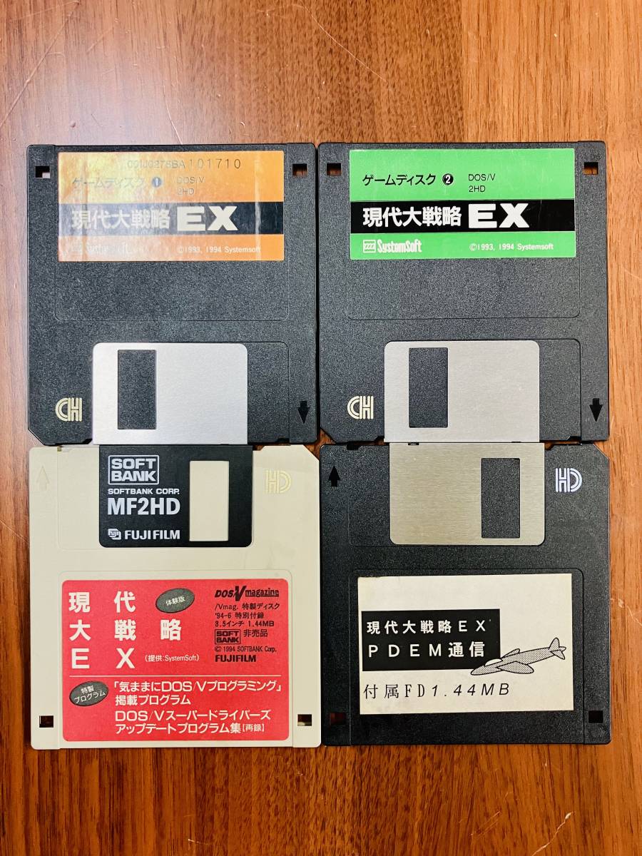 ヤフオク! -「5インチ2hdフロッピーディスク」の落札相場・落札価格