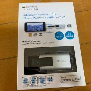 SoftBank microSD カードリーダー ＆ライター for iPhone/iPad 対応［Lightning Mfi認証