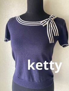 【美品】ketty ケティ ボウタイ　リボン　トップス コットンニット　ネイビー
