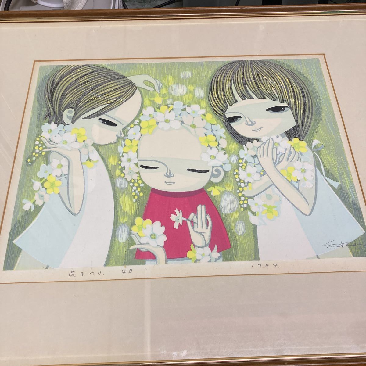 ヤフオク! -「木版画池田修三」の落札相場・落札価格